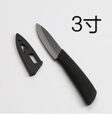 1 pcs Black blade high quality Ceramic paring knives Kitchen tool portable knives 3-7 inches fruit ceramic knives